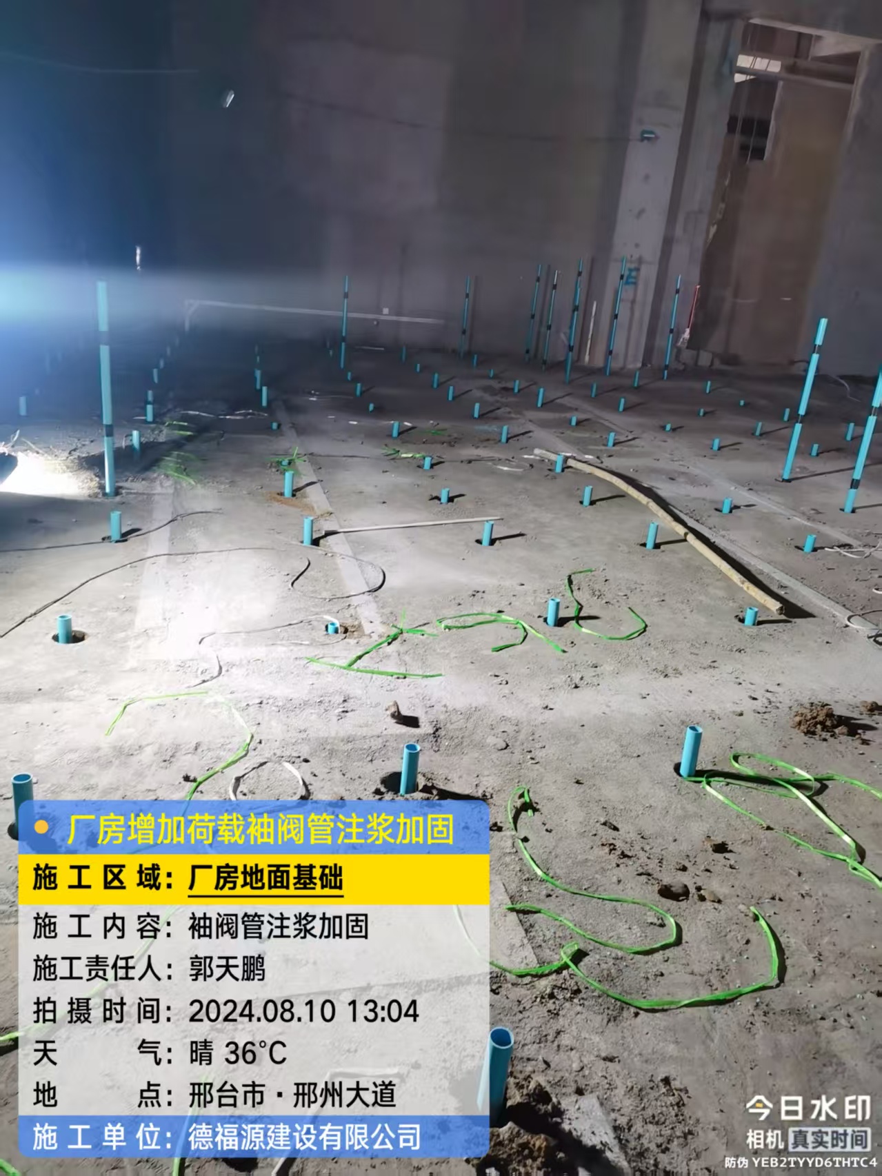 大理袖阀管注浆施工